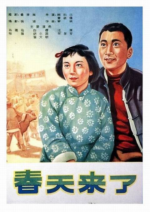 広島女子学院 Business diploma